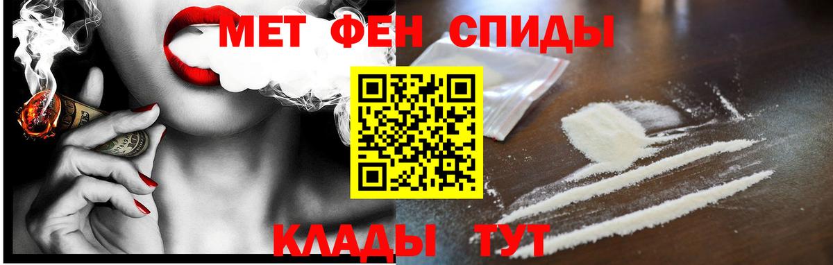 АМФЕТАМИН Premium  Вход с VPN  Amphetamine  мориарти формула  Миллерово 