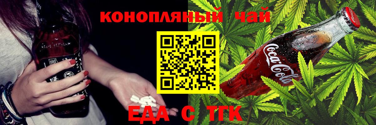 МЕФ Миллерово