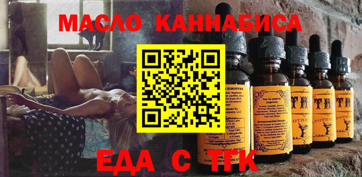Canna-Cookies марихуана  Вход с VPN  Миллерово 