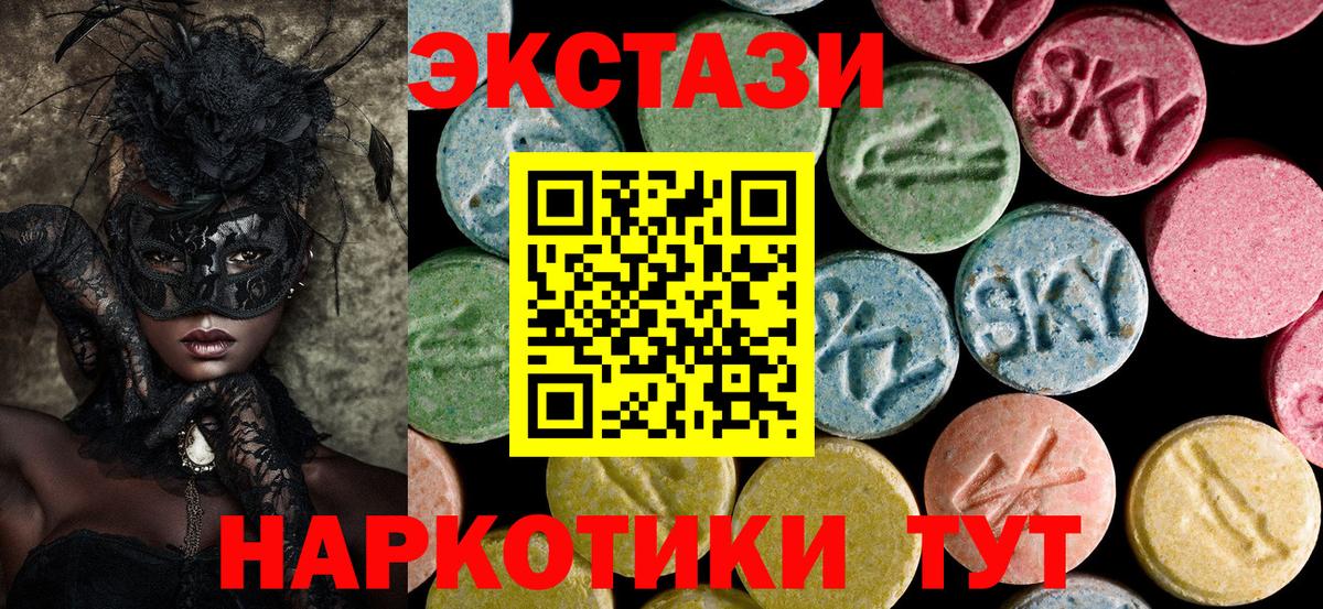Ecstasy mix Миллерово
