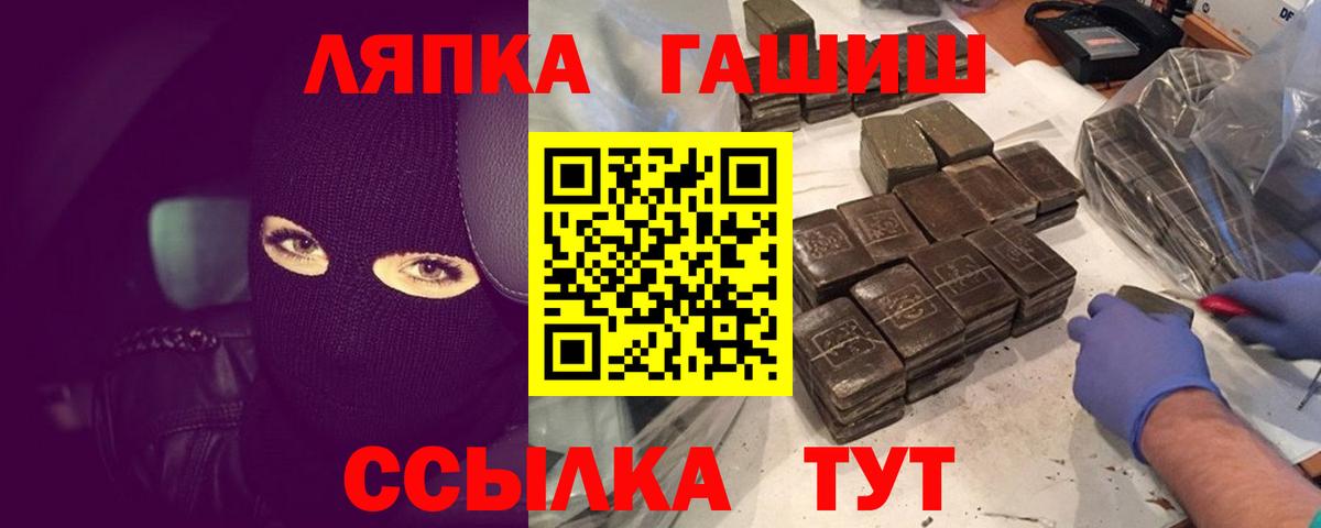 ГАШИШ хэш Миллерово