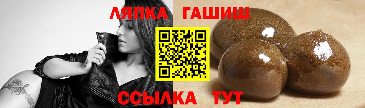 Гашиш AMNESIA HAZE  ГАШ  Миллерово  Гашиш Cannabis 