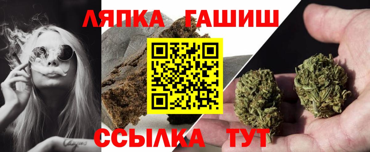 ГАШ VHQ  ГАШИШ VHQ  Миллерово  Вход с VPN 