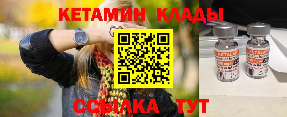Гашиш  Кокаин  Миллерово  МЕФ кристаллы  Вход с VPN  ТГК  Конопля  APVP СОЛЬ кристаллы 