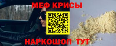 соль курить ск Апрелевка