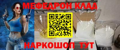 альфа пвп VHQ Аргун