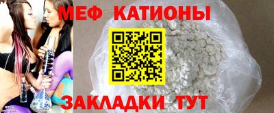 кристаллы Апшеронск