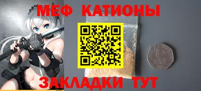 кристаллы Апшеронск