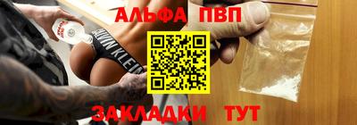кокаин VHQ Конаково