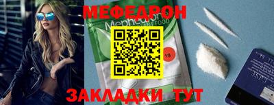 альфа пвп VHQ Аргун