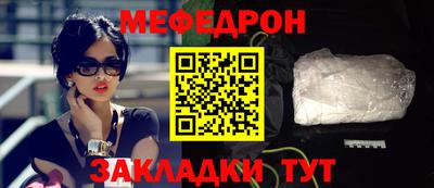 кокаин VHQ Комсомольск-на-Амуре