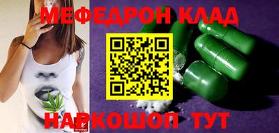 соль курить ск Апрелевка