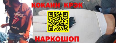 кокаин VHQ Конаково