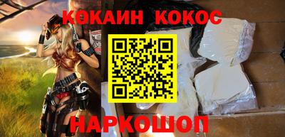кокаин VHQ Коммунар