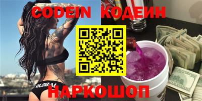 кокаин VHQ Коммунар