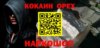 кокаин VHQ Коммунар