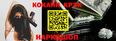 кокаин VHQ Конаково