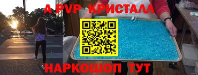 кокаин VHQ Конаково