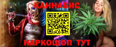 наркотики Прокопьевск