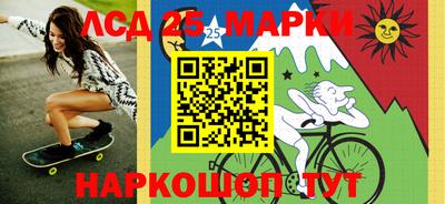 соль курить ск Апрелевка