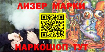 альфа пвп VHQ Аргун