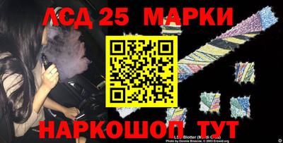 кристаллы Апшеронск