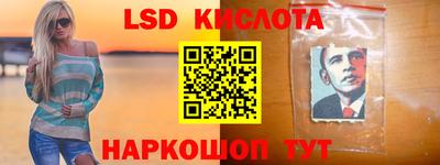 кристаллы Апшеронск