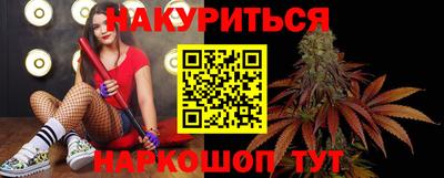 кристаллы Апшеронск