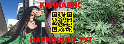 соль курить ск Апрелевка