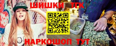 кокаин VHQ Комсомольск-на-Амуре