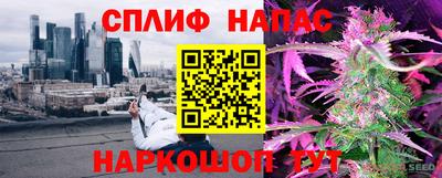 кристаллы Апшеронск