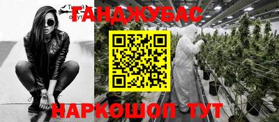 кристаллы Апшеронск