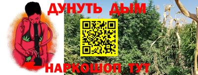 кристаллы Апшеронск