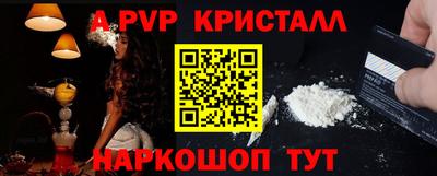 кокаин VHQ Комсомольск-на-Амуре