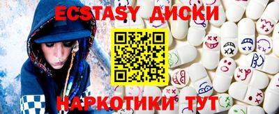 кокаин VHQ Конаково