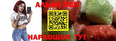 шишки Протвино