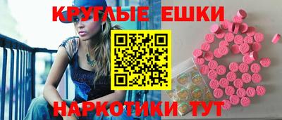 кристаллы Апшеронск