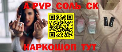 кокаин VHQ Коммунар