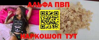 кокаин VHQ Комсомольск-на-Амуре