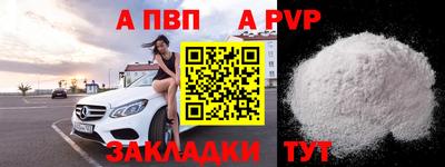 соль курить ск Апрелевка