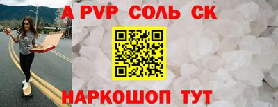 кокаин VHQ Комсомольск-на-Амуре