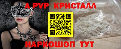 кокаин VHQ Комсомольск-на-Амуре