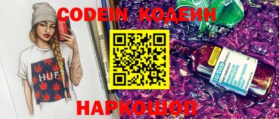 альфа пвп VHQ Аргун