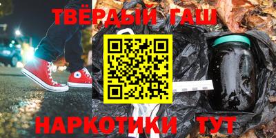 альфа пвп VHQ Аргун