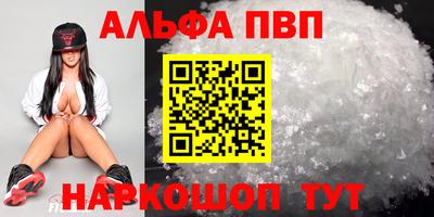кокаин VHQ Конаково
