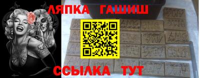 кристаллы Апшеронск