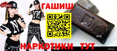 соль курить ск Апрелевка