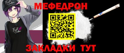 альфа пвп VHQ Аргун