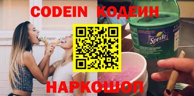 кокаин VHQ Комсомольск-на-Амуре