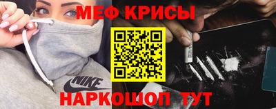 кристаллы Апшеронск